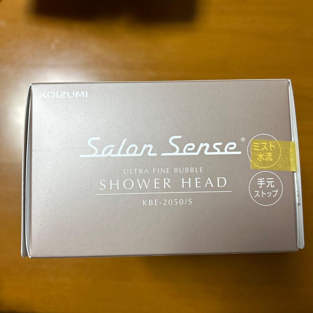 Salon Sense KBE-2050/S シャワーヘッド