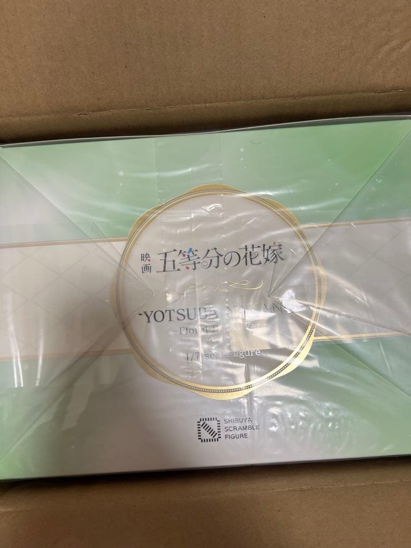 五等分の花嫁 中野四葉 フィギュア Floral Dress Ver.