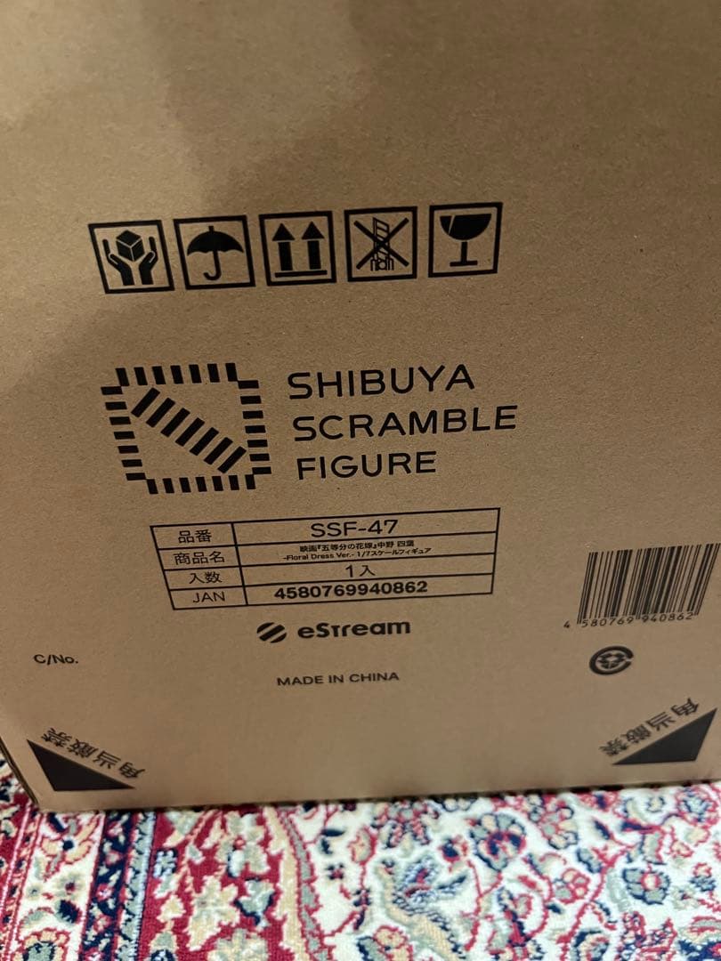 五等分の花嫁 中野四葉 フィギュア Floral Dress Ver.