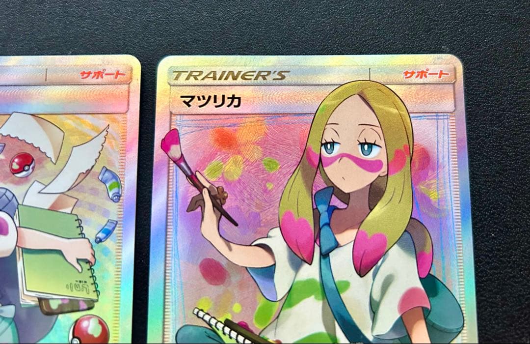 ポケモンカード　マツリカsr ２枚セット