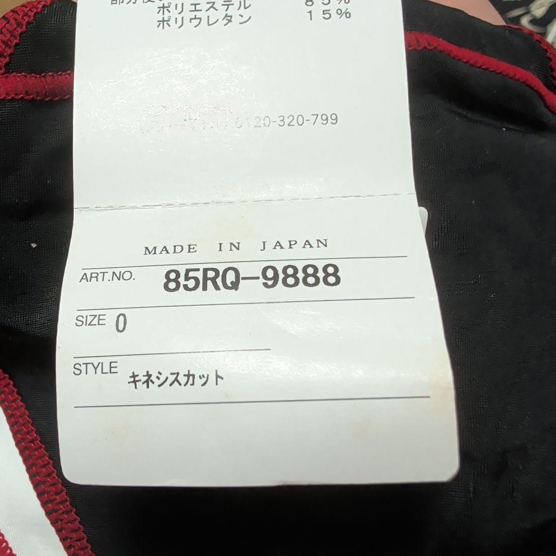 Mizuno 競泳水着 ブラック/ホワイト/レッド