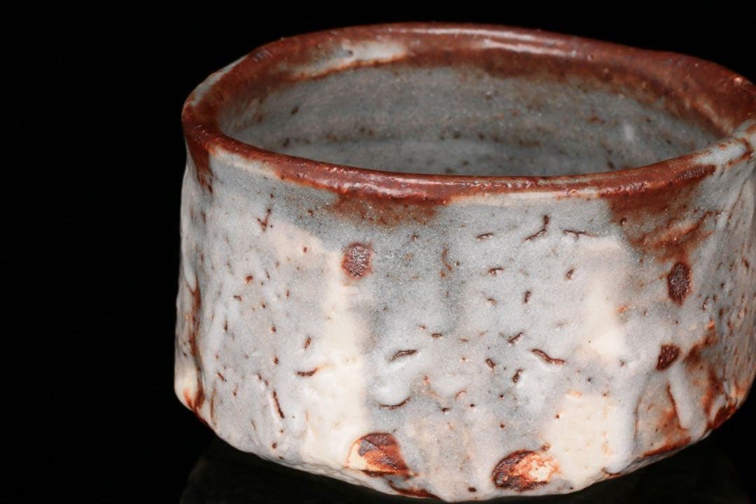 ★新品☆鈴木都鼠志野茶碗堀一郎辻村塊加藤唐九郎山田和山口真人辻村史朗加藤亮太郎