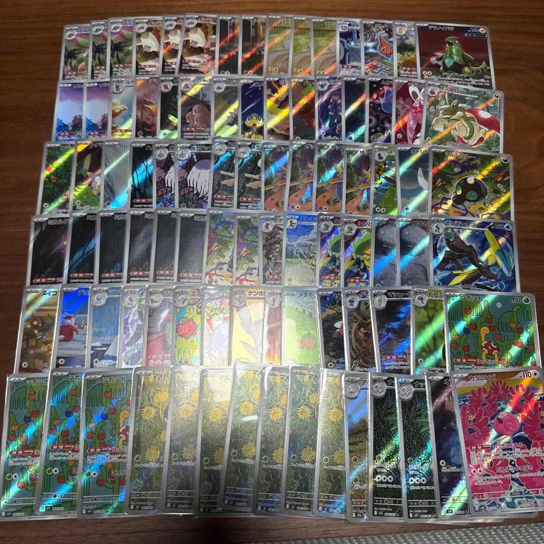 ポケモンカード AR まとめ売り 90枚