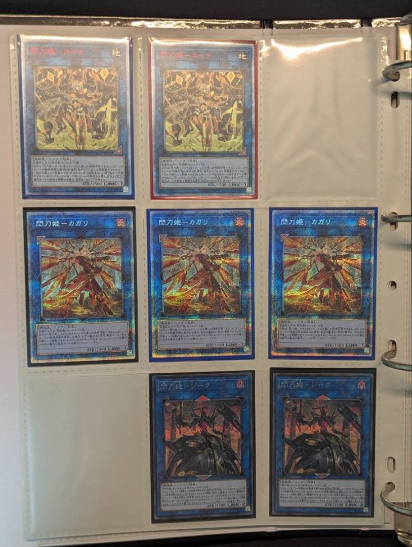 閃刀姫 20th等まとめ売り レイ ロゼ カイナ シズク 20thシークレット