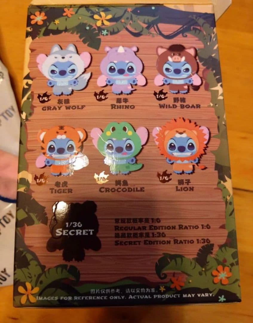 TOPTOY STITCH WILD ANIMAL シークレット