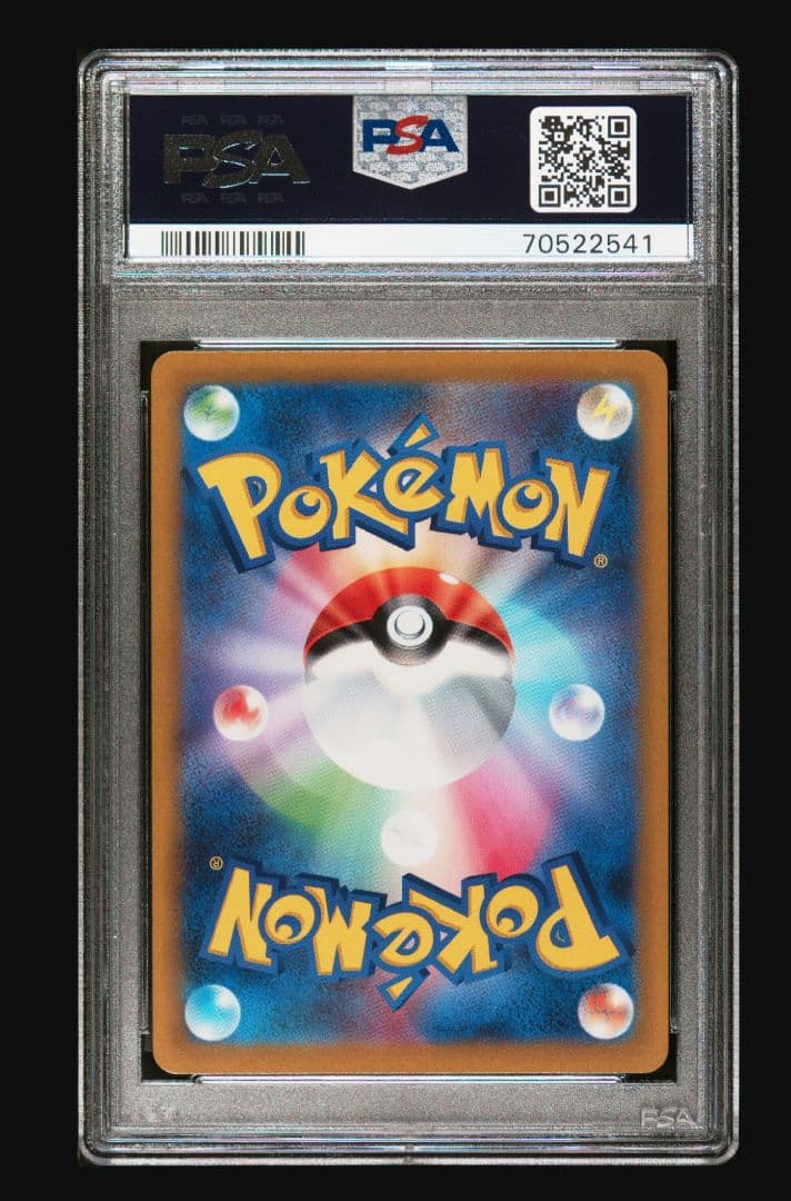 【PSA10】リザードン Vstar ミュウツー Vstar SAR PSA10