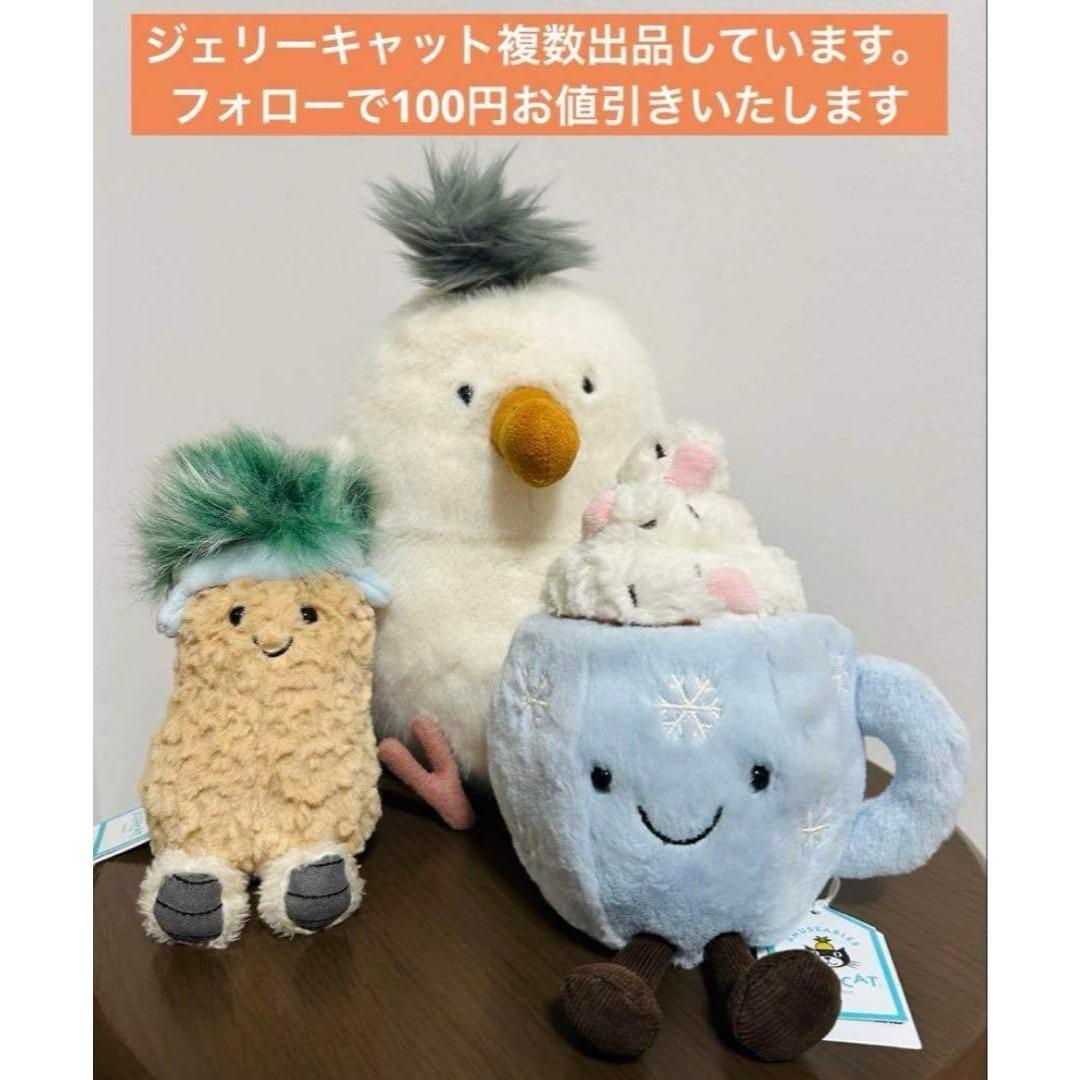 ジェリーキャット 2025 新品 クリスマス 限定 カップ ぬいぐるみ ポーチ付