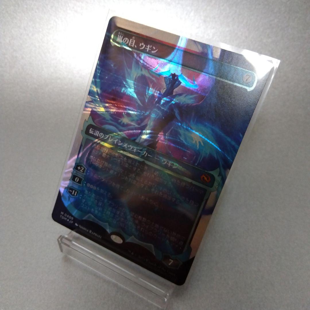 嵐の目、ウギン ハロー・Foil 409 ショーケース 日本語版 1枚