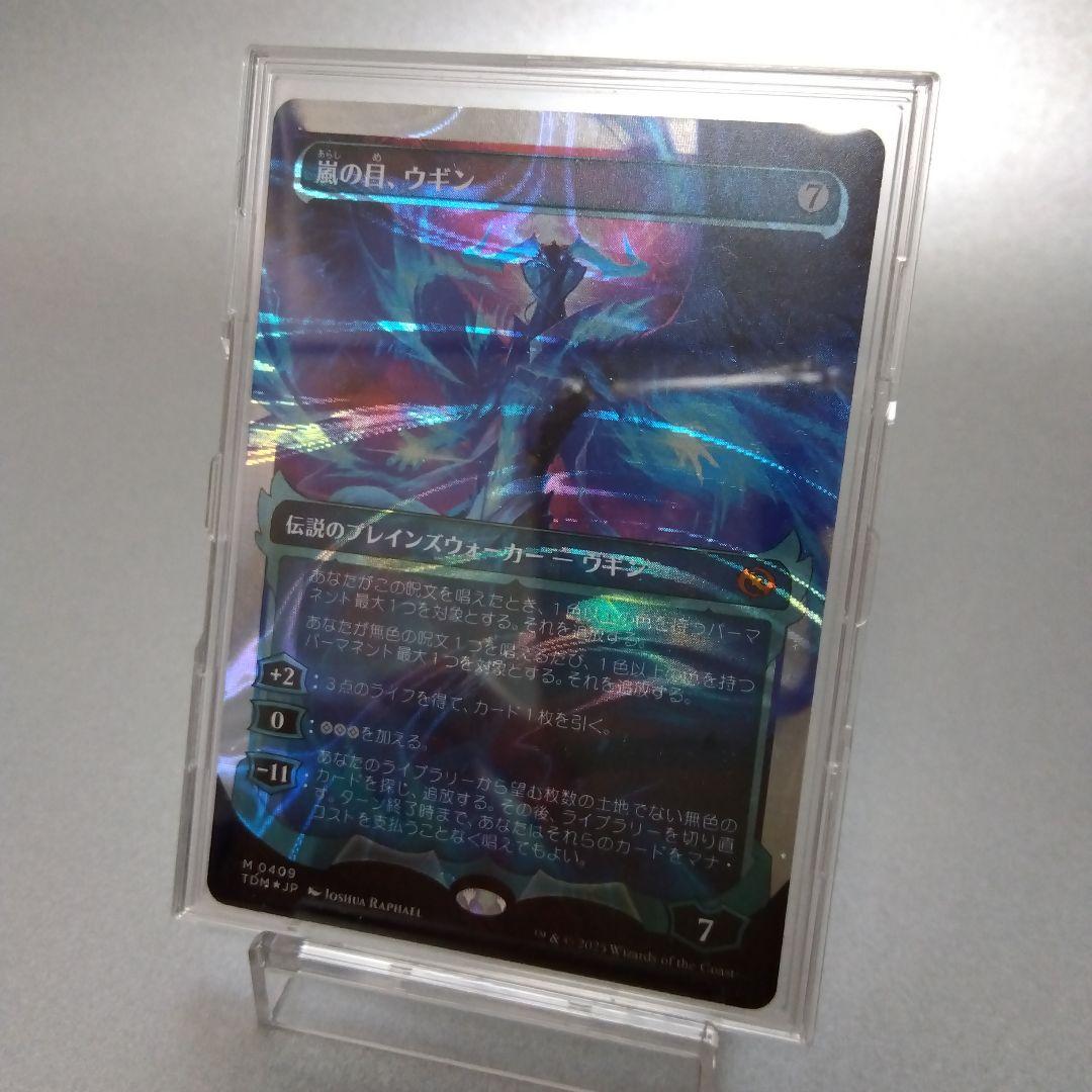 嵐の目、ウギン ハロー・Foil 409 ショーケース 日本語版 1枚