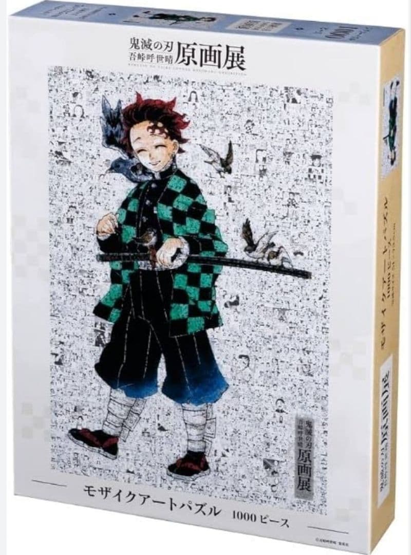 鬼滅の刃　原画展 モザイクアートパズル 1000ピース　ジグソーパズル