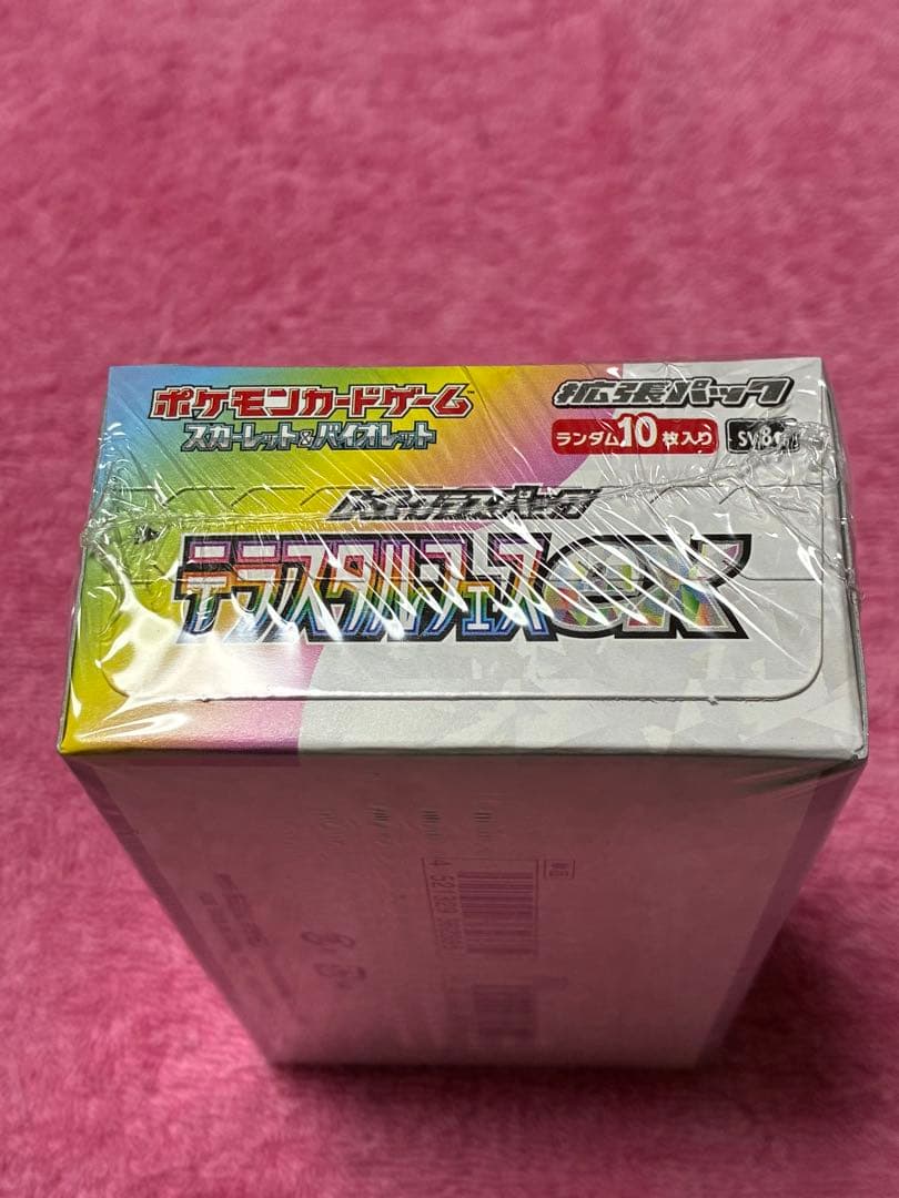 テラスタルフェスex 1box 拡張パック ホワイトフレア 1boxセット販売