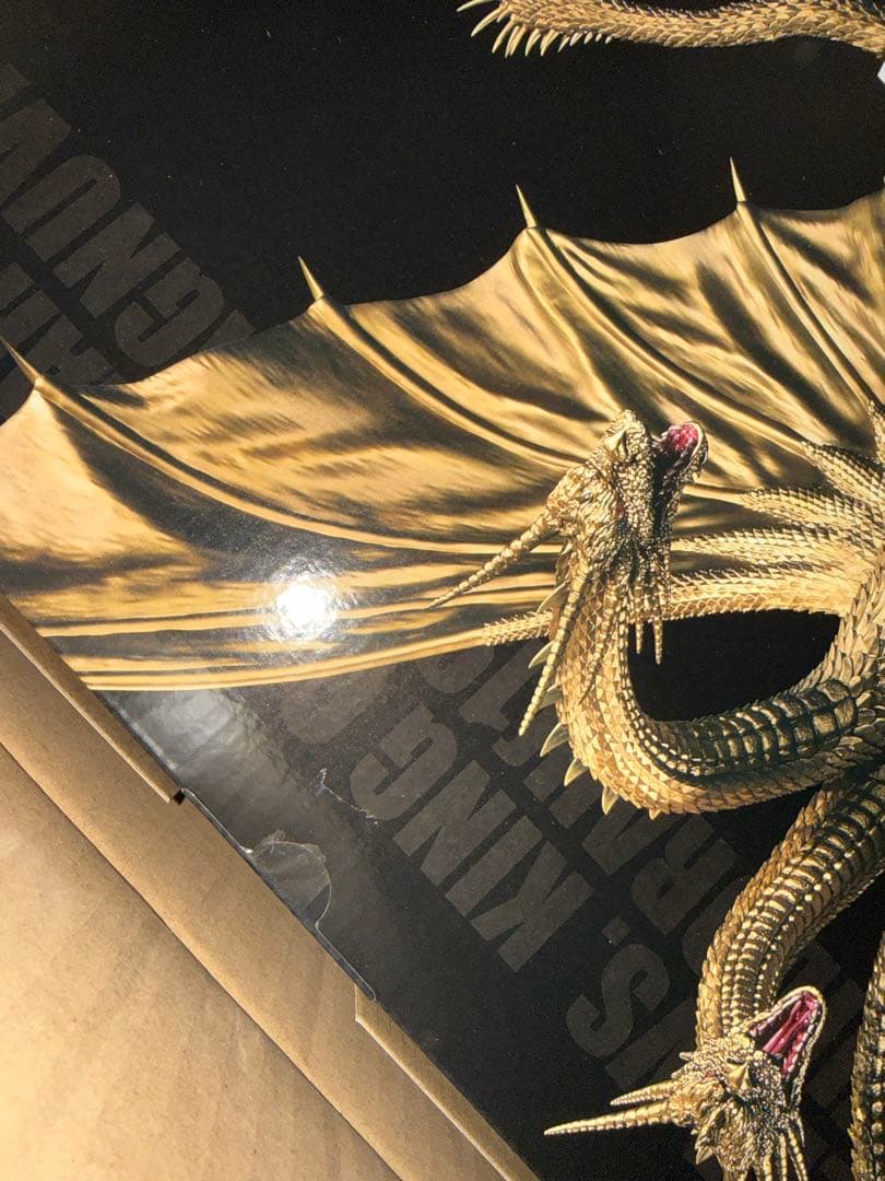 一番くじ　キングギドラ　1991　MAGNUVICS A賞