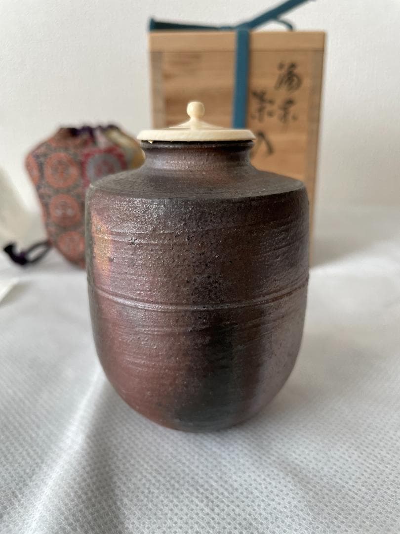 備前焼　山本雄一作　茶入
