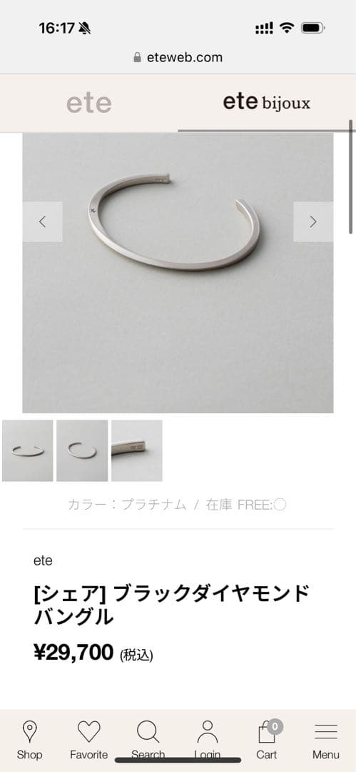 ete ブラックダイヤモンドバングル