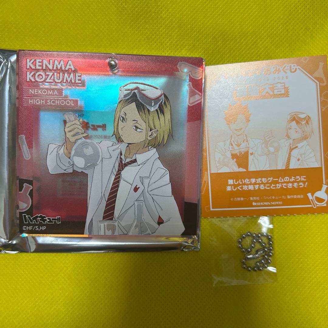 ハイキュー!! 孤爪研磨 BIGオーロラブロッキー アクリルブロッキー　おみくじ