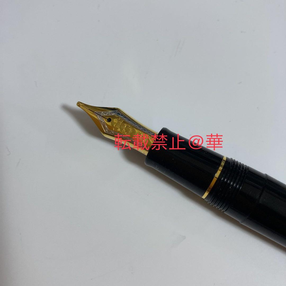 セーラー万年筆　特別生産　プロフェッショナルギア