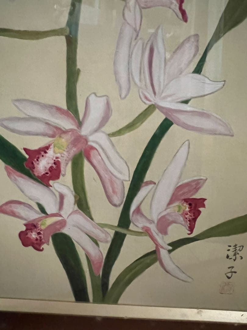 蘭の花 絵画潔子