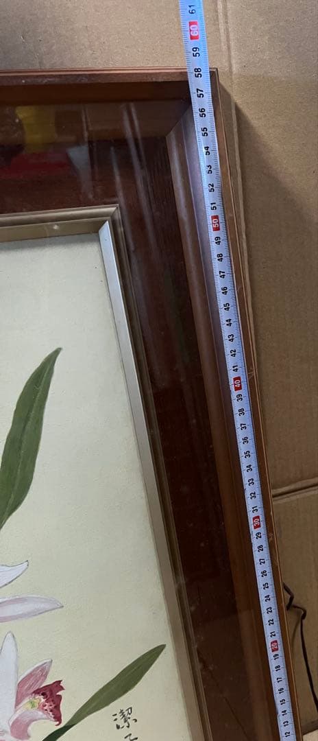 蘭の花 絵画潔子