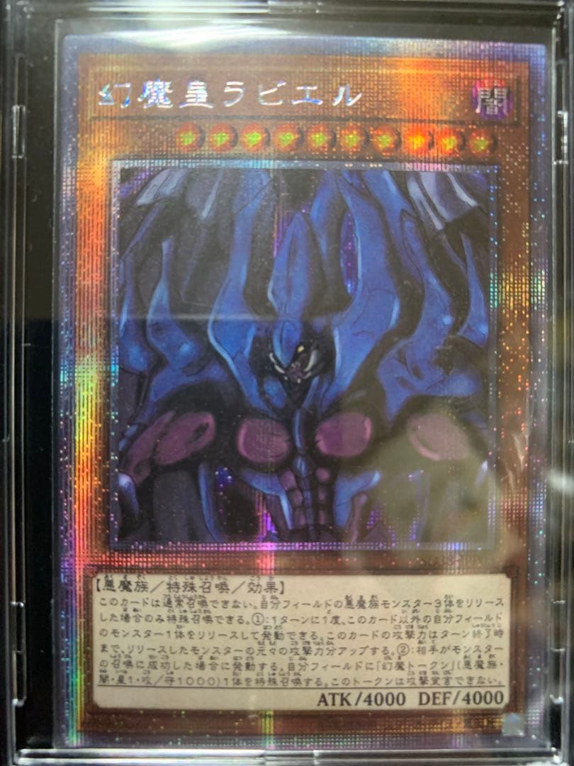 4連ブラックディスプレイケース　スタンド付(対応・遊戯王)