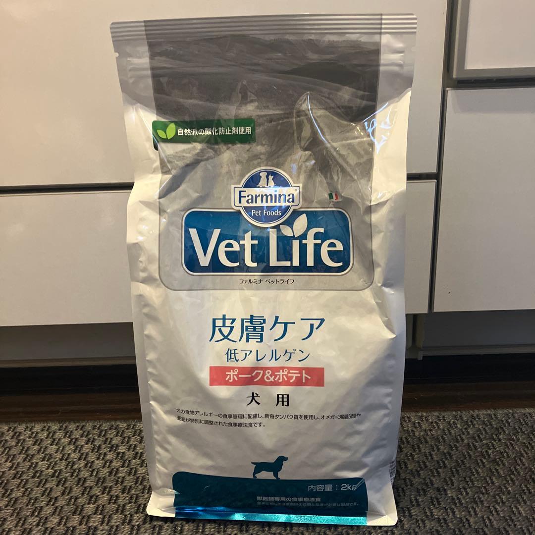 ファルミナ 皮膚ケア 低アレルゲン ポーク&ポテト2kg 2個セット