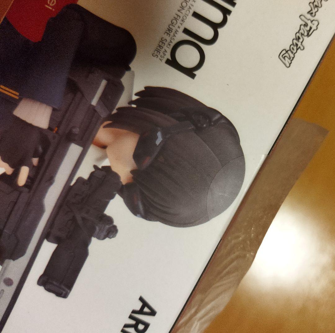 figma 405 ロングレンジ・ジョシコウセイ 新品未開封