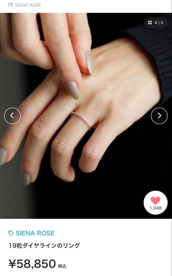 【極美品】SIENA ROSE 19粒ダイヤラインのリング 9号　K10 YG