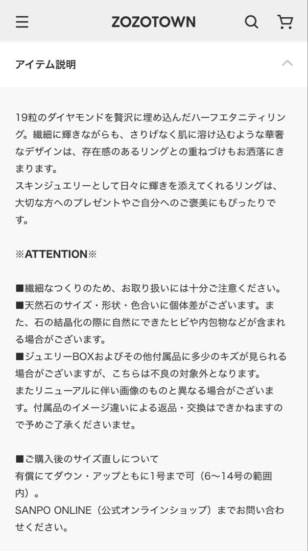 【極美品】SIENA ROSE 19粒ダイヤラインのリング 9号　K10 YG