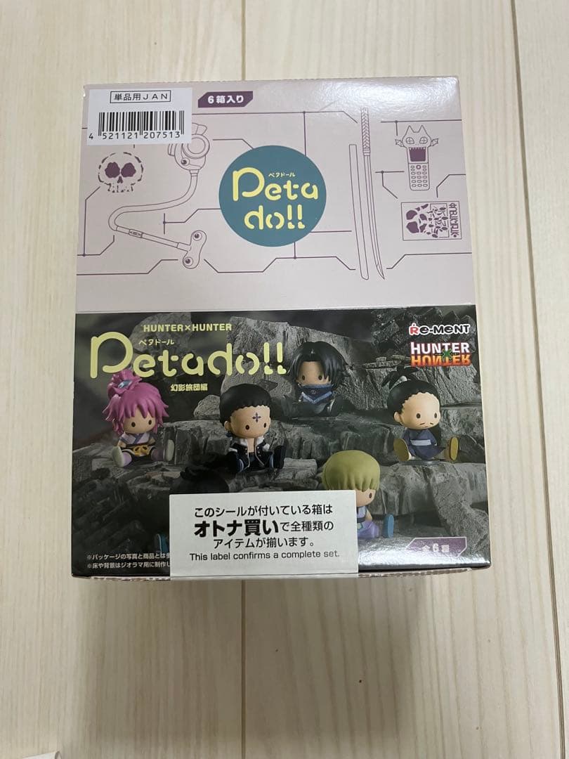 HUNTER×HUNTER 幻影旅団編 petadoll 開封品全6種