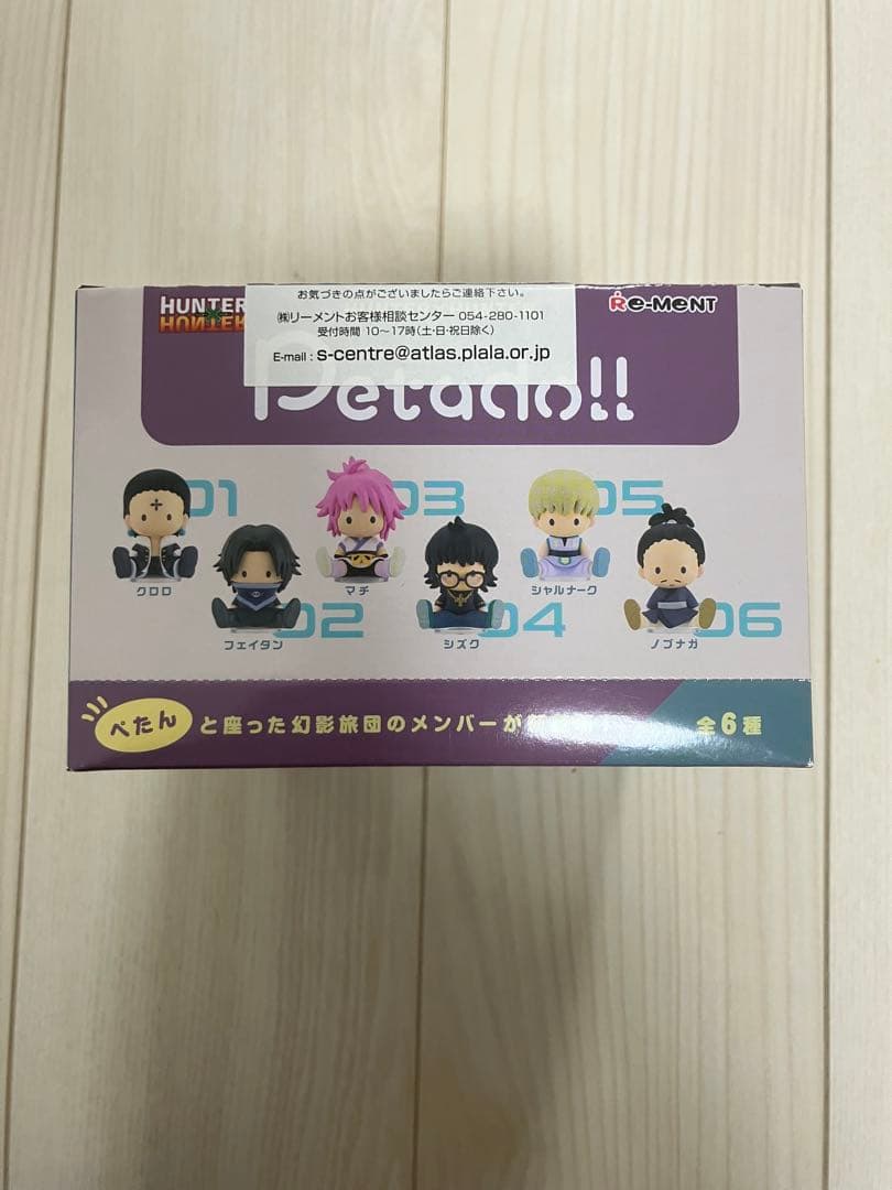 HUNTER×HUNTER 幻影旅団編 petadoll 開封品全6種
