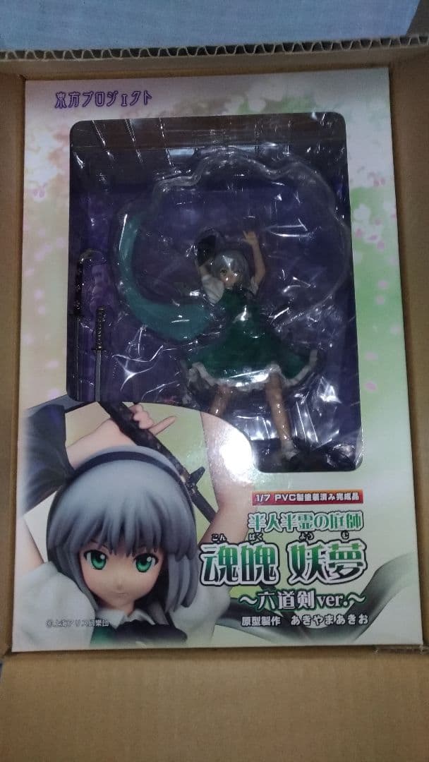 【新品】魂魄妖夢　六道剣　フィギュア　1/7完成品　あきやまあきお　東方