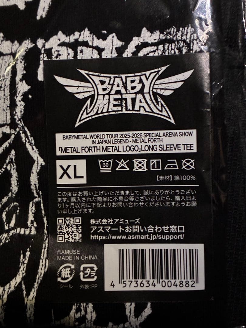 BABYL ロンT(XL) L FORTH L LOGO