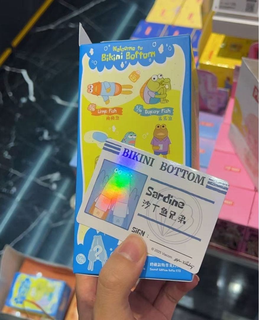 ぬいぐるみ POPMART Bikini Bottom Buddies