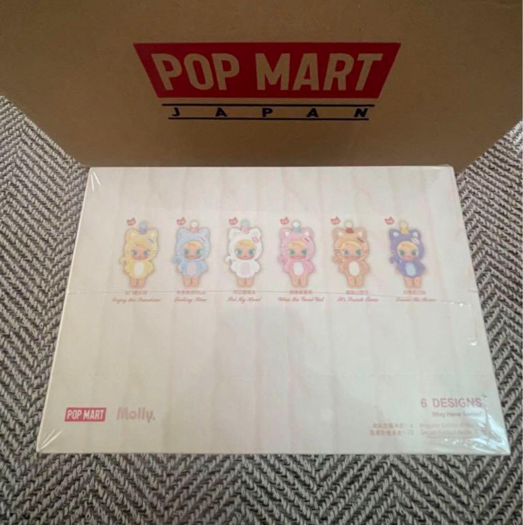 ポップマート Baby Molly Pocket Friends ぬいぐるみ