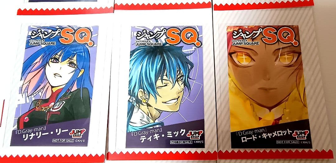 D.Gray-man ミニブロマイド 9種 ジャンプショップ SQフェア 特典