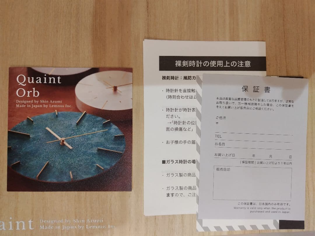 Lemnos　レムノス　Quait 壁時計　真鍮