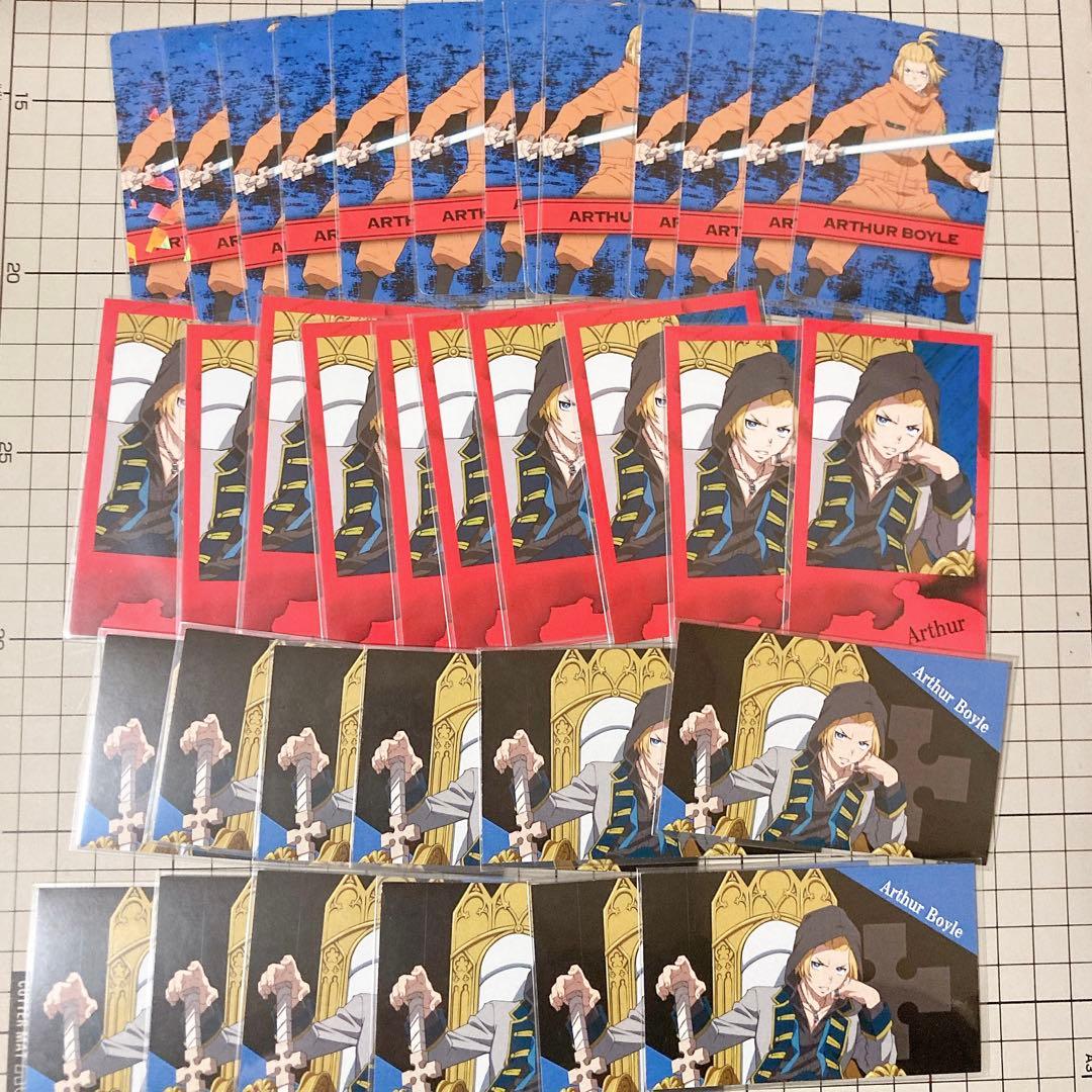 炎炎ノ消防隊 アーサー・ボイル カード類 まとめ売り