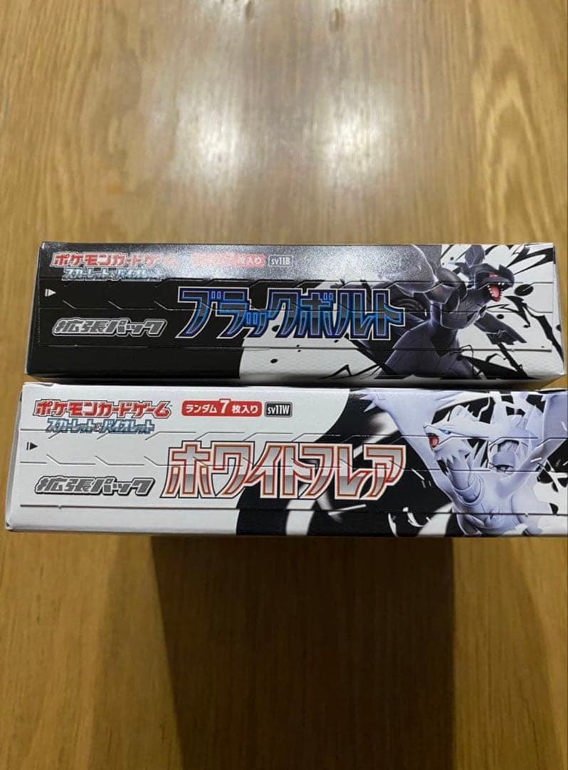 A*y様 ポケモンカードゲーム ブラックボルト&ホワイトフレア2Box シュリン
