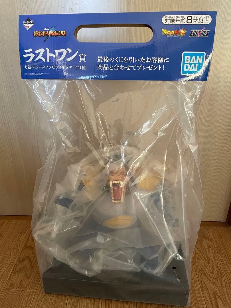 ドラゴンボール ラストワン賞 フィギュア ラストワン大猿ベジータ