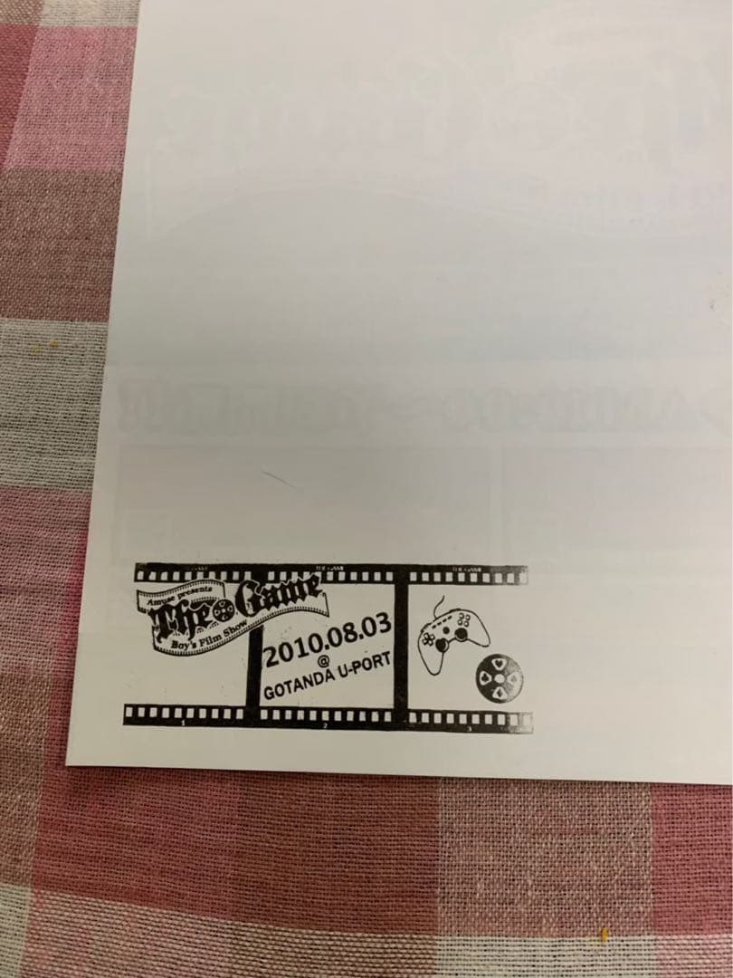 【ローソン完全受注生産限定盤】「THE GAME」2010 DVD-BOX