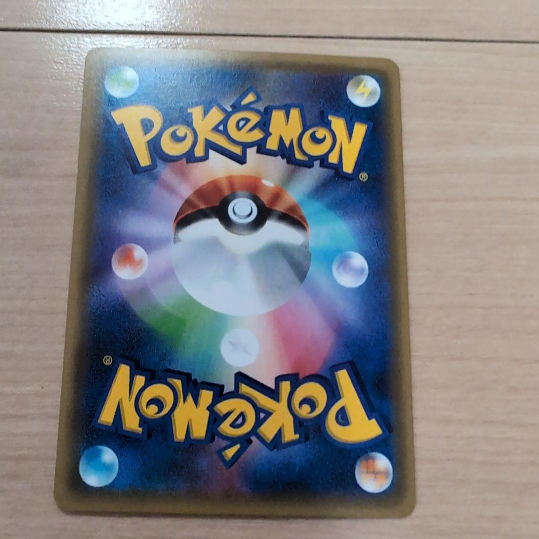 ピカチュウ PROMO SM-Pプロモカード 061/SM-P