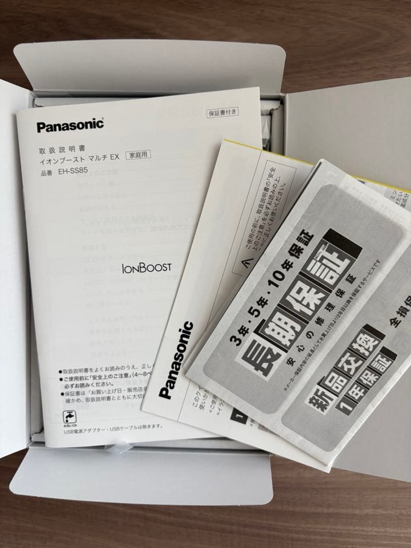 【美品】パナソニック イオンブースト マルチ EX EH-SS85-W ホワイト