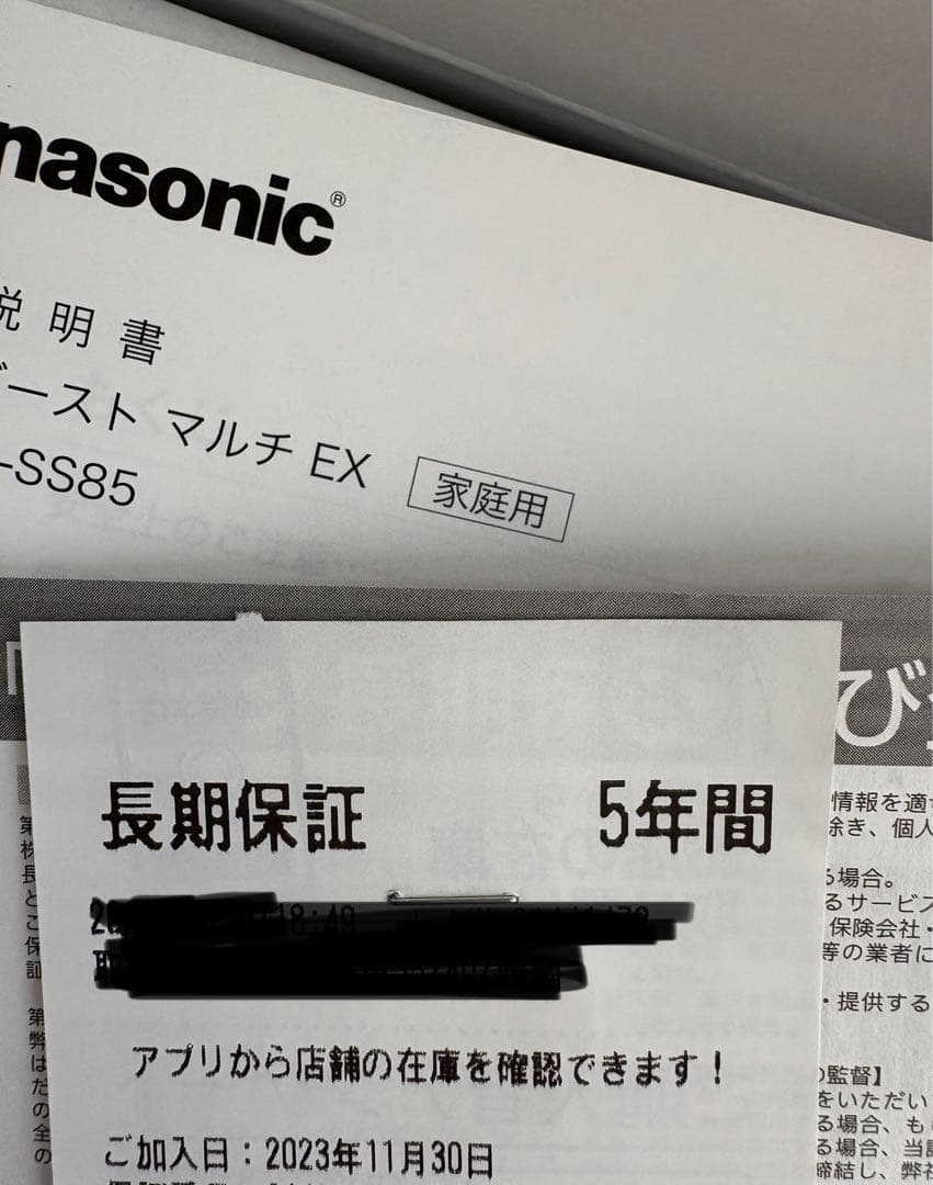 【美品】パナソニック イオンブースト マルチ EX EH-SS85-W ホワイト