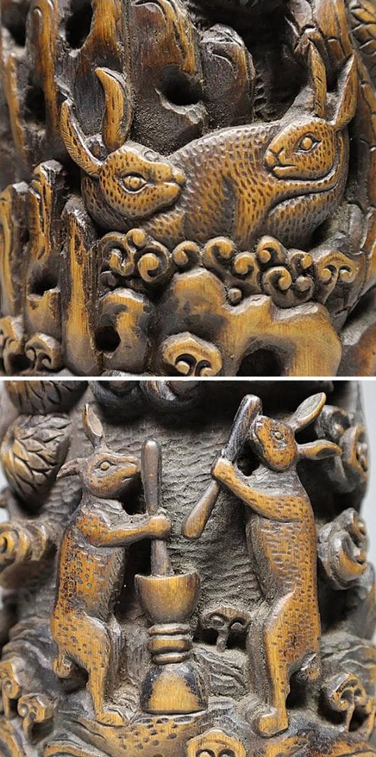 【竹】　★ 竹木 唐竹彫玉兎搗葯紋筆筒 ★　李朝期　月兎桂樹 彫刻文様　韓国珍玩