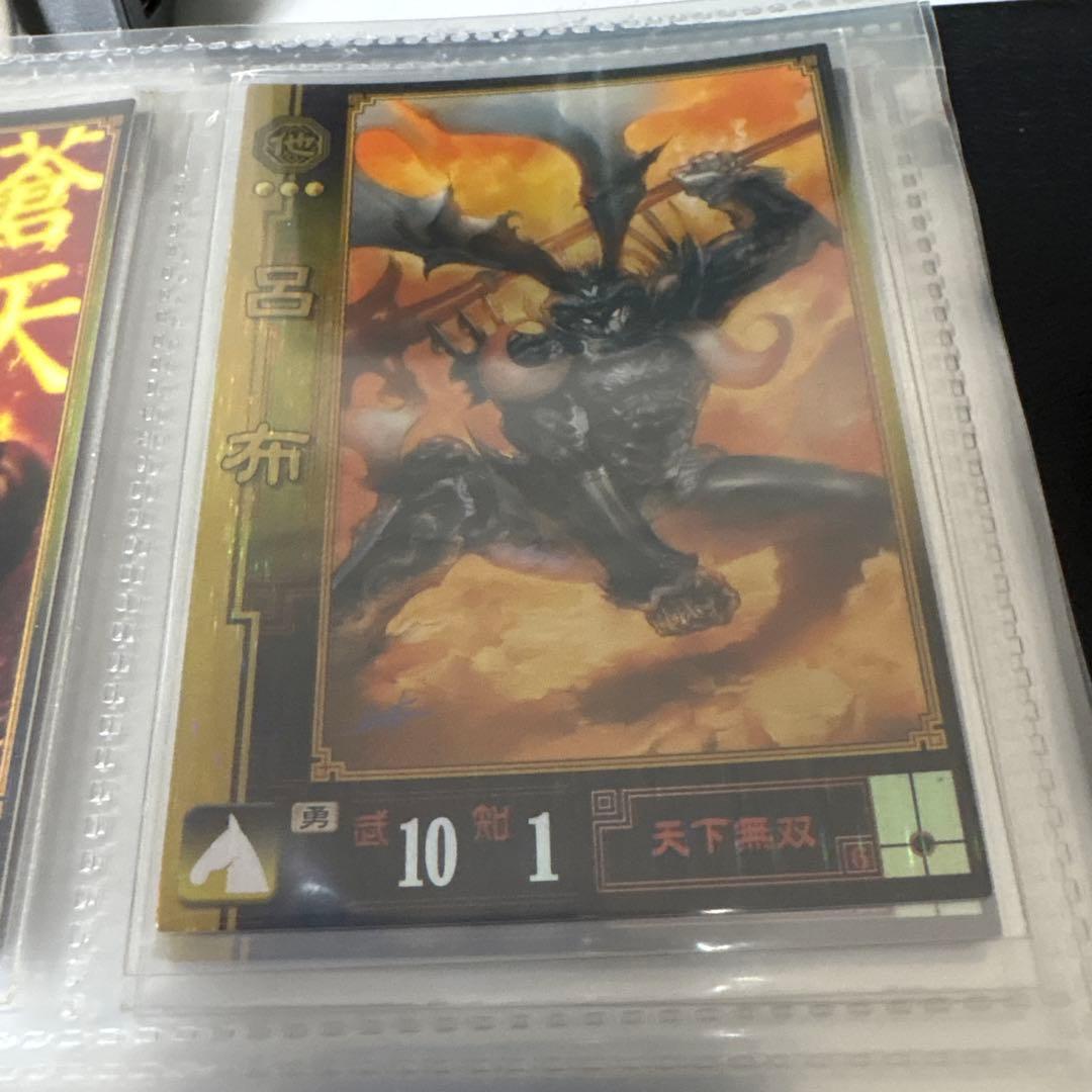 三国志大戦 カードボックス　2箱 三国志大戦カ－ド　バラ売り