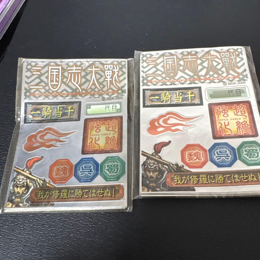 三国志大戦 カードボックス　2箱 三国志大戦カ－ド　バラ売り
