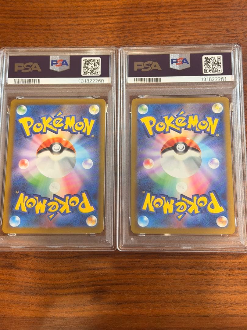 ヤ*ル様 ポケモンカード ピカチュウプロモ [SV-P 120、197］2連番