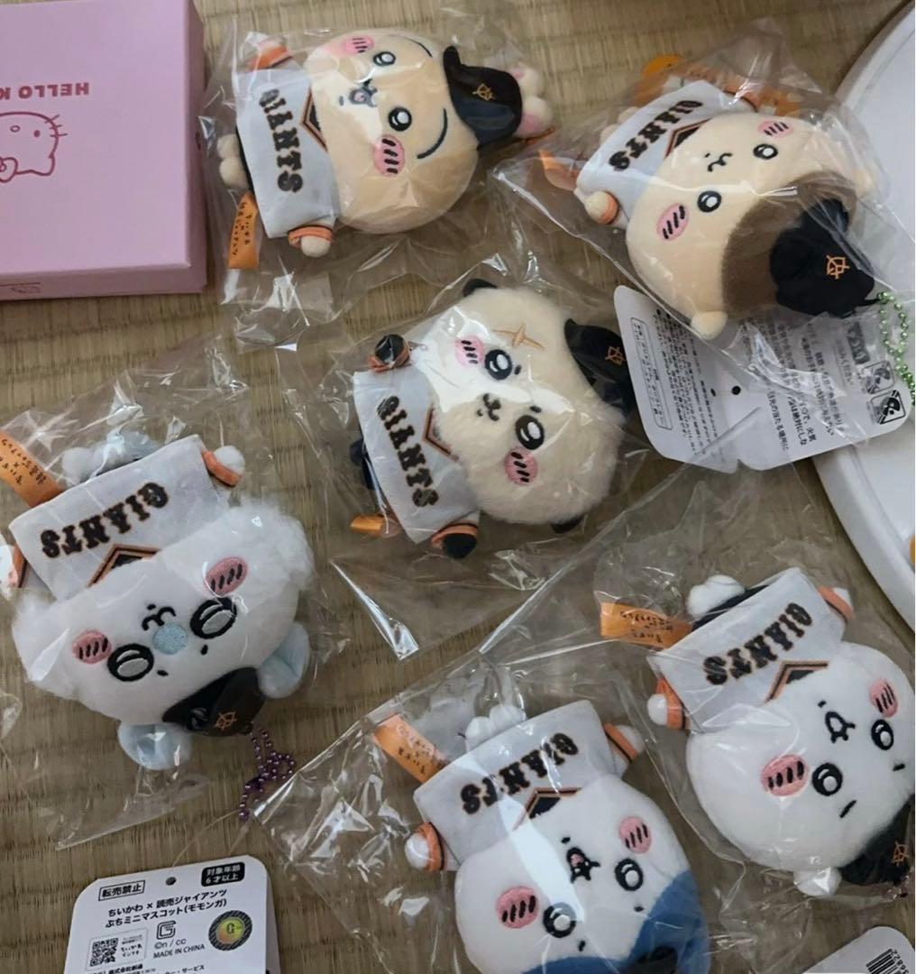 ちいかわ　巨人　マスコット　読売ジャイアンツ　6種