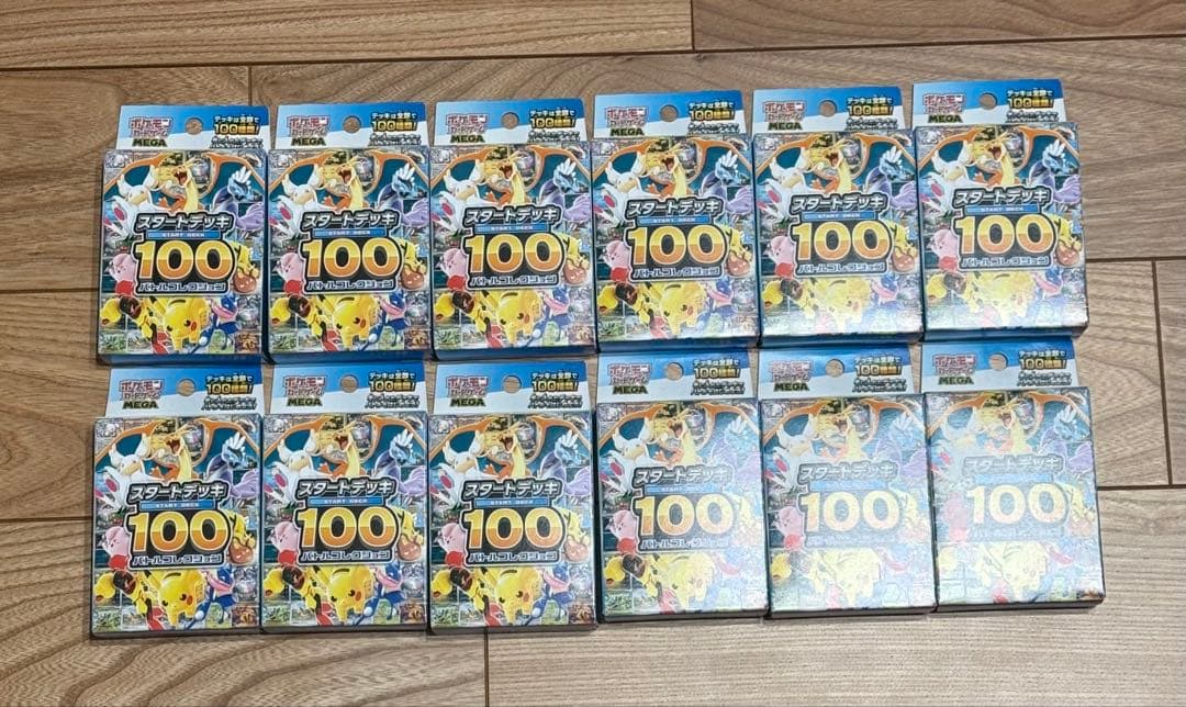 ポケモンカードゲーム スタートデッキ100 12個セット