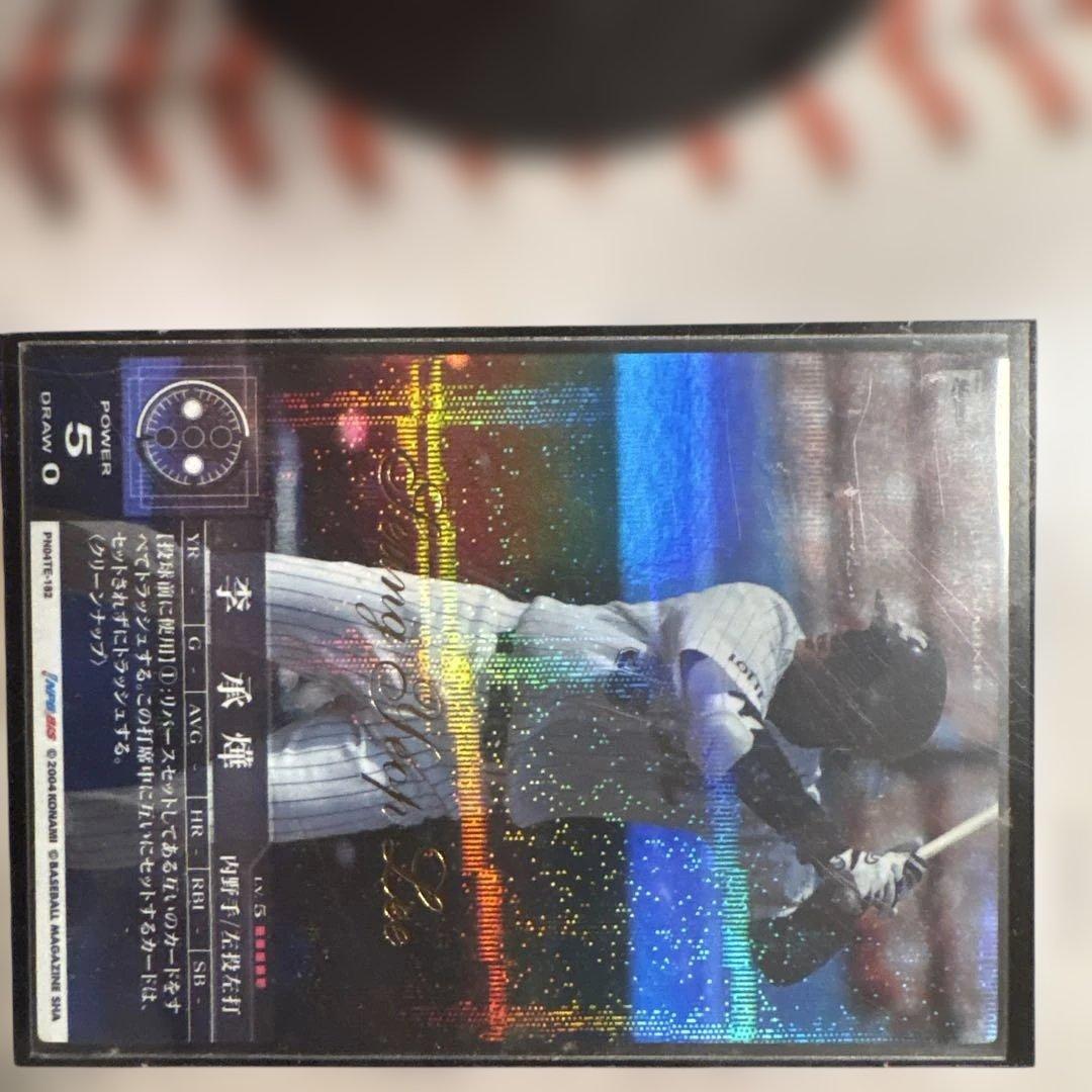 李承燁　プライムナイン バットピース