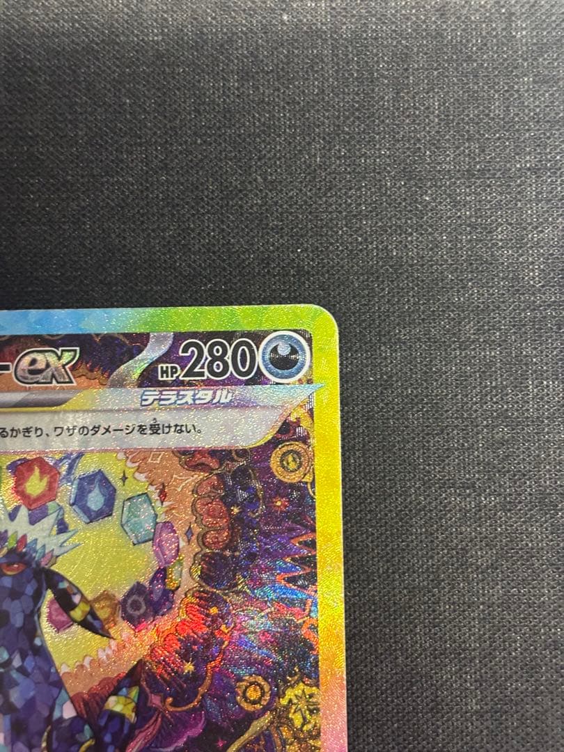 ブラッキーex SAR 217/187 テラスタルフェスex